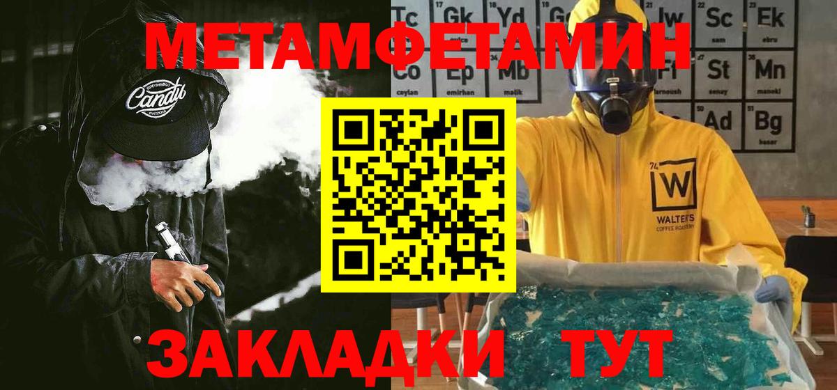 Amphetamine Premium  Амфетамин  Сланцы  Вход с VPN 