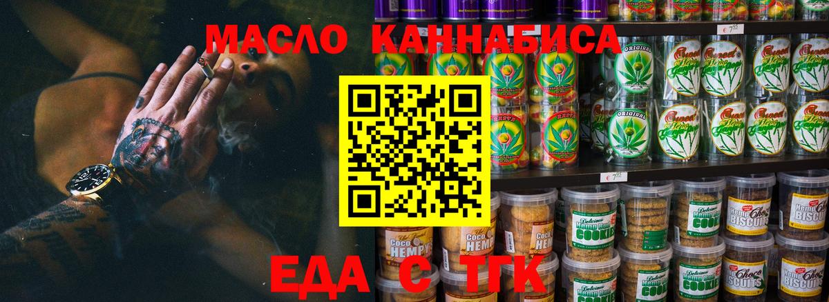 APVP Сланцы