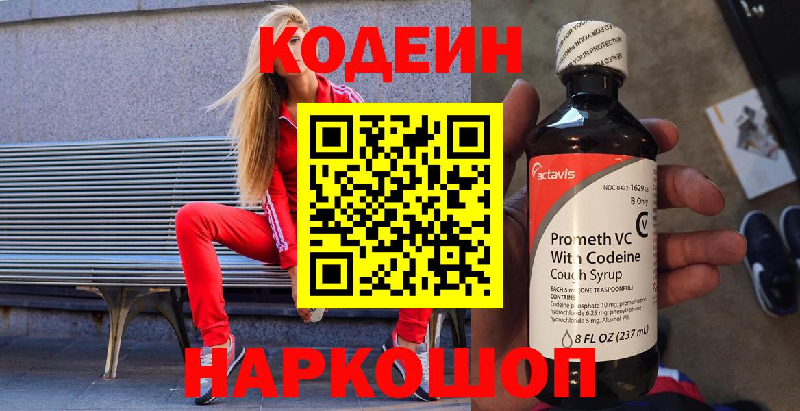 Сланцы  ГАШ  МЕТАДОН  Вход с VPN  МЕФ   МДМА  Бошки Шишки  ГАШ  Alpha PVP СОЛЬ кристаллы  COCAIN 