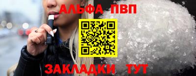 наркотики Новокубанск