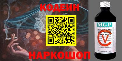 гашиш Новодвинск