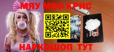 наркотики Новокубанск