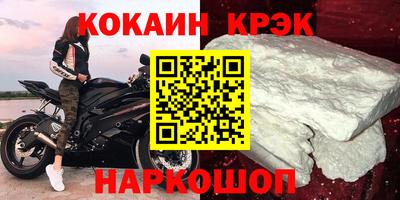 гашиш Новодвинск
