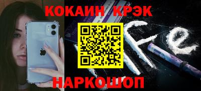 спайс Новозыбков