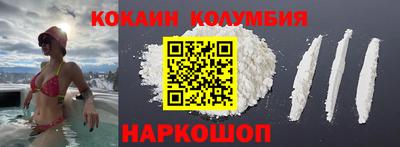 наркотики Новокубанск