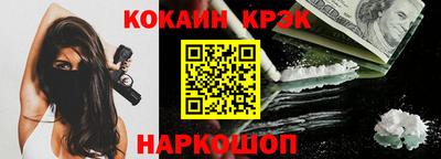 гашиш Новодвинск