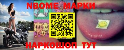 наркотики Новокубанск