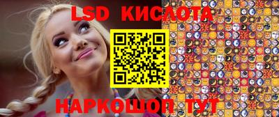 наркотики Новокубанск