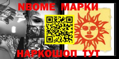 наркотики Новокубанск