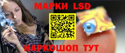 наркотики Новокубанск