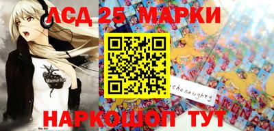 наркотики Новокубанск
