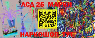 спайс Новозыбков