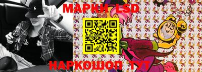 спайс Новозыбков