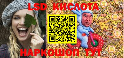 спайс Новозыбков