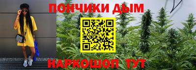 наркотики Новокубанск