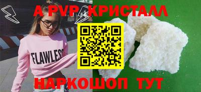 наркотики Новокубанск