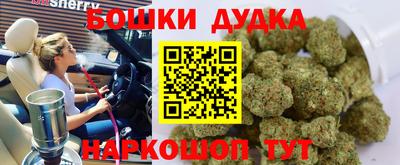 спайс Новозыбков