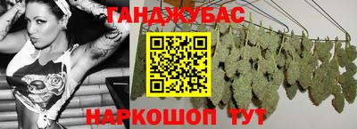 спайс Новозыбков