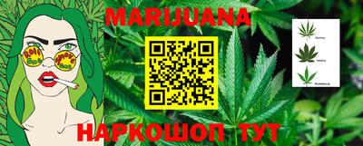 спайс Новозыбков