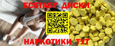 наркотики Новокубанск