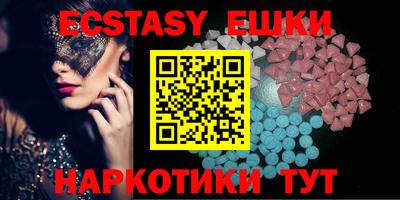 спайс Новозыбков