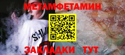спайс Новозыбков