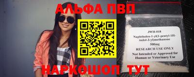 спайс Новозыбков