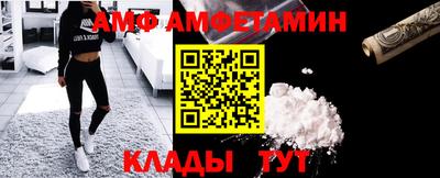 спайс Новозыбков