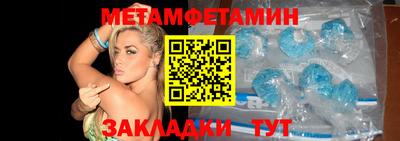 спайс Новозыбков