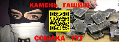 спайс Новозыбков