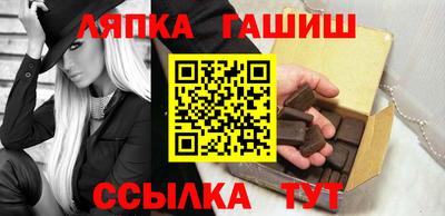 наркотики Новокубанск