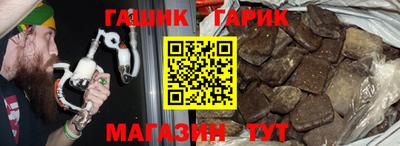 гашиш Новодвинск