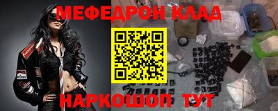наркотики Новокубанск