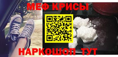 наркотики Новокубанск