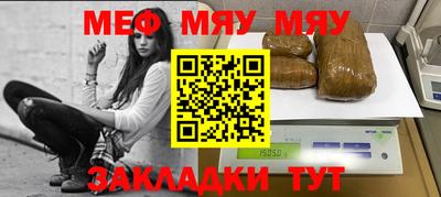 наркотики Новокубанск