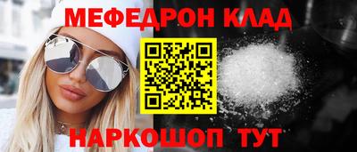 спайс Новозыбков