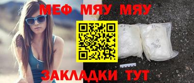 наркотики Новокубанск