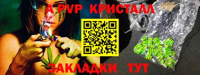 spice Обнинск