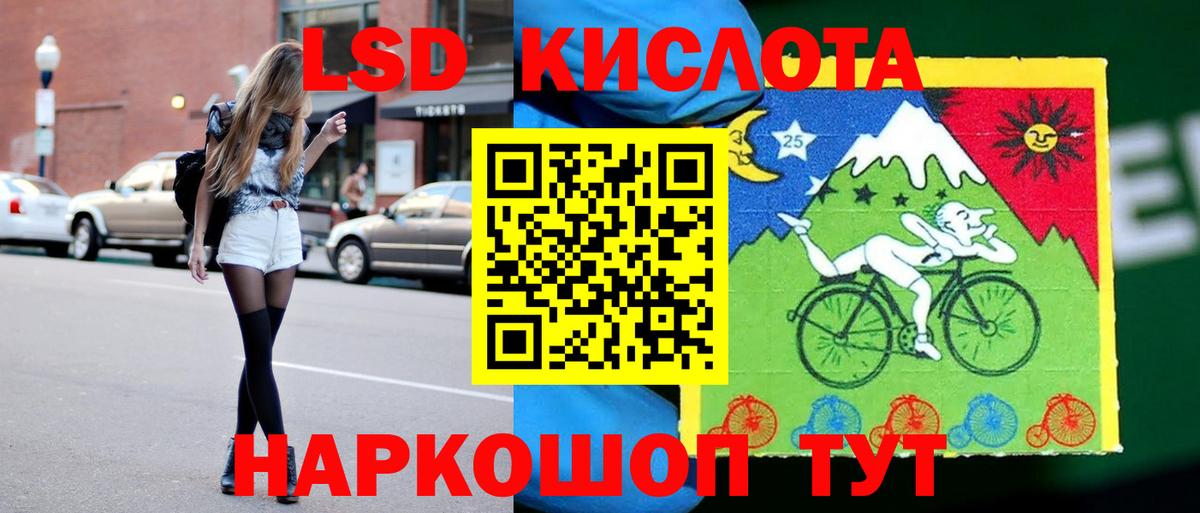 Сланцы  Лсд 25 экстази ecstasy  Вход с VPN 