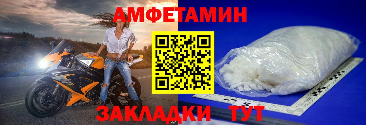 Первитин пудра  Первитин пудра  Сланцы  Вход с VPN 