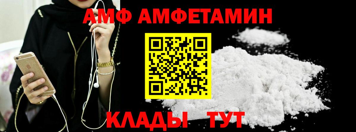 Метамфетамин пудра Сланцы