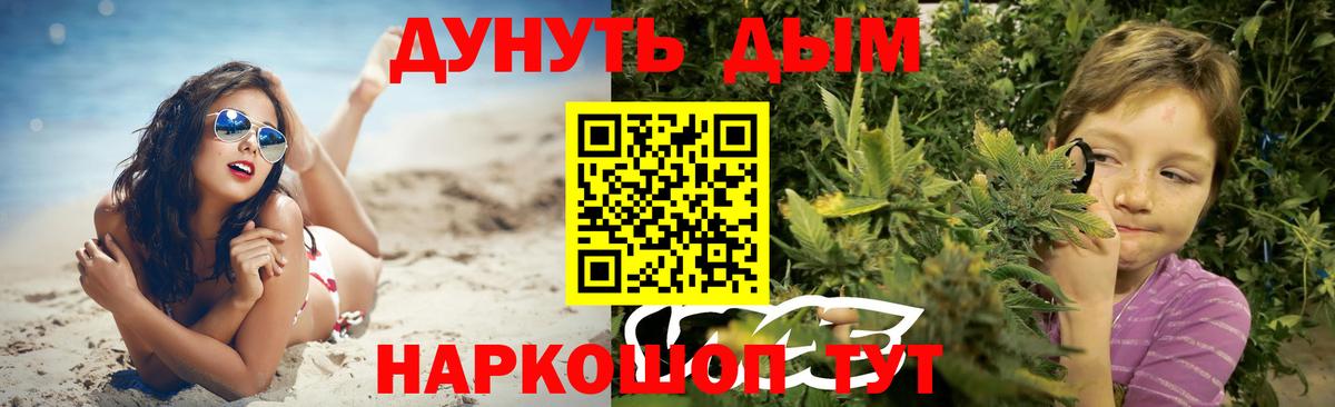 Канабис семена Сланцы