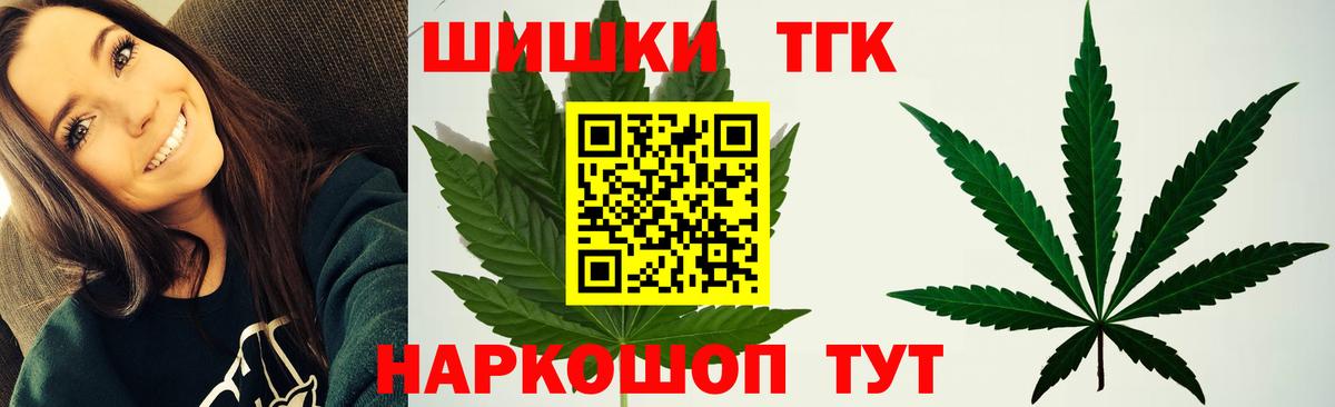Бошки Шишки THC 21%  Канабис ГИДРОПОН  Вход с VPN  Шишки марихуана сатива  Сланцы  Канабис сатива 